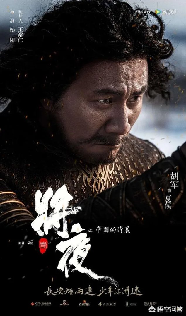 如何评价《将夜》的剧情？