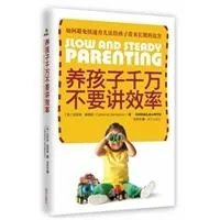 幼儿心理学？