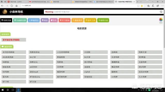 有哪些好的视频网站?