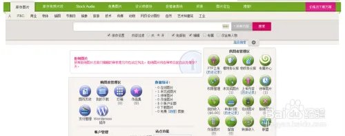 Dreamstime微图注册及上传图片教程