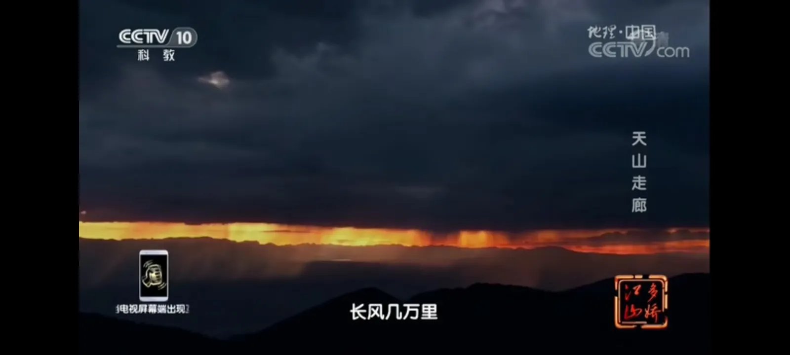 故园东望路漫漫