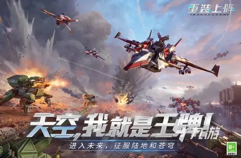 模拟飞行游戏大全2023 好玩的模拟飞行手游推荐