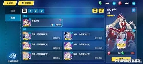 《崩坏3》可肝圣痕推荐 玩家可以肝什么圣痕