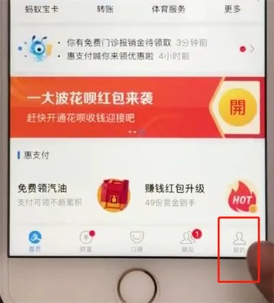 支付宝怎么修改登录密码