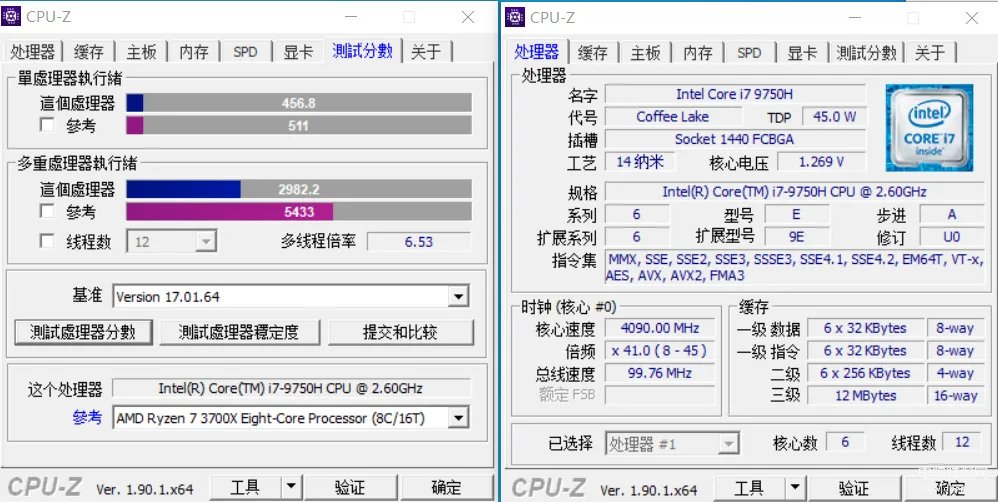 4800h处理器什么水平(AMD锐龙4800H首发测评)
