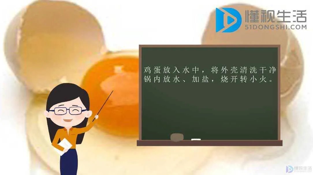如何煮鸡蛋