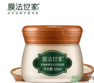 膜法世家适合什么年龄?膜法世家面膜适合年龄