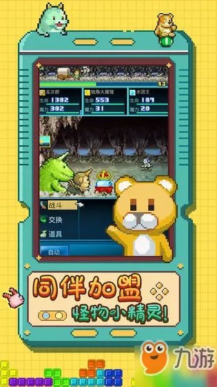开拓神秘岛好玩吗 新手快速入门指南