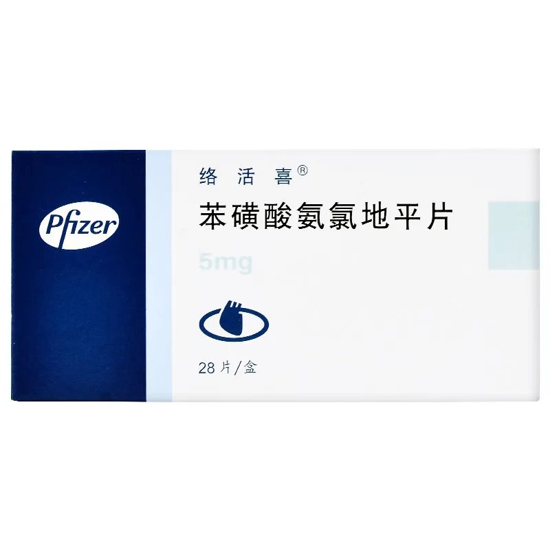 苯磺酸氨氯地平分散片的主要成份及药代动力学是什么 药代动力学是什么意思