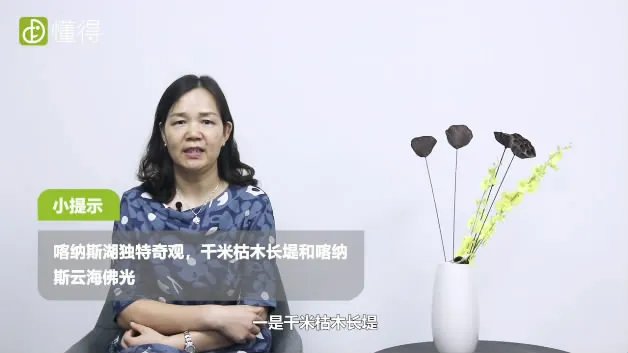 喀纳斯湖旅游攻略（图文）