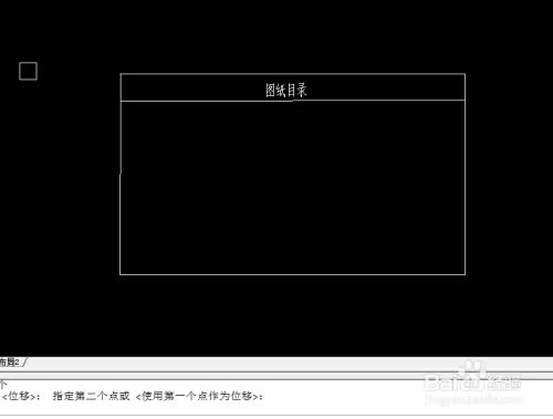 cad图纸目录怎么做