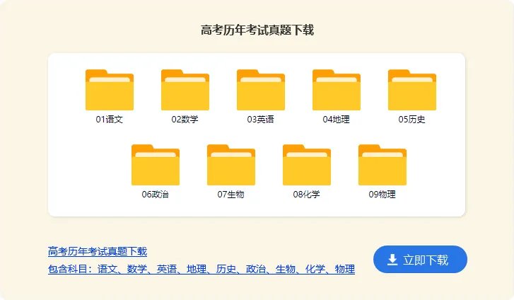 四川高考分数线