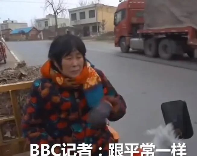 ​BBC