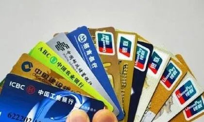 怎样办理银行卡