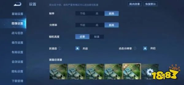 王者荣耀90帧开放机型汇总