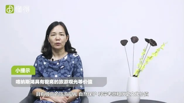 喀纳斯湖旅游攻略（图文）