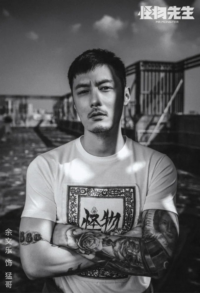 电影《怪物先生》何时杀青？