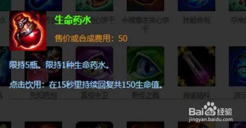 lol风暴之怒出装攻略?