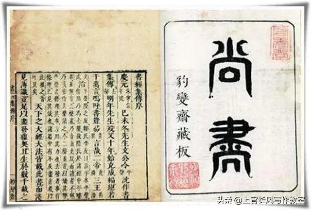 尽信书不如无书,该如何理解?