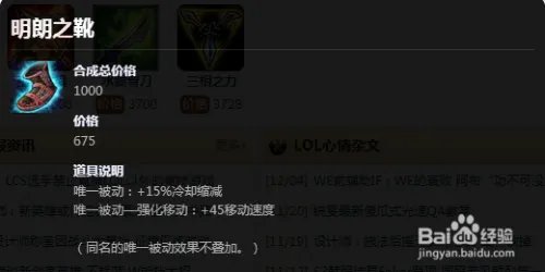 lol风暴之怒出装攻略?