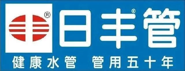 PVC管十大品牌有哪些 十个好用的PVC管品牌推荐