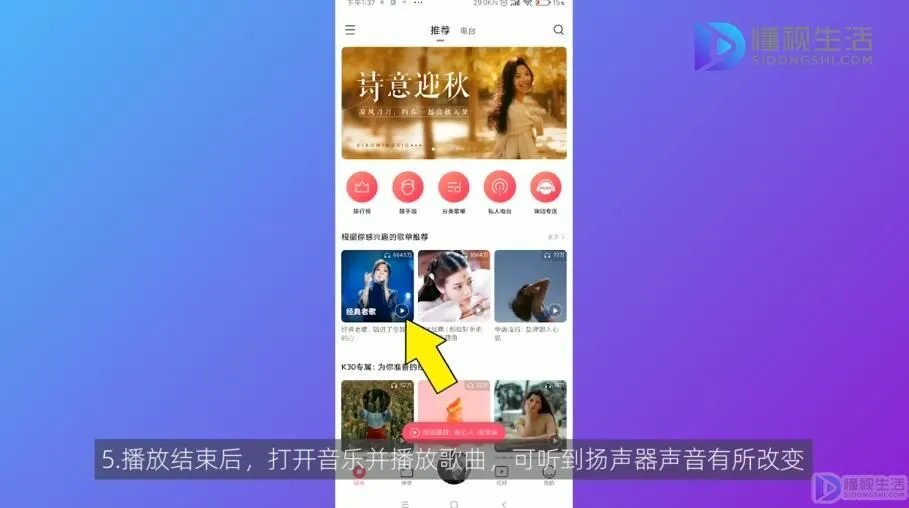 手机清理灰尘音频mp3