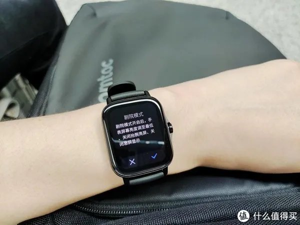 华米智能手表