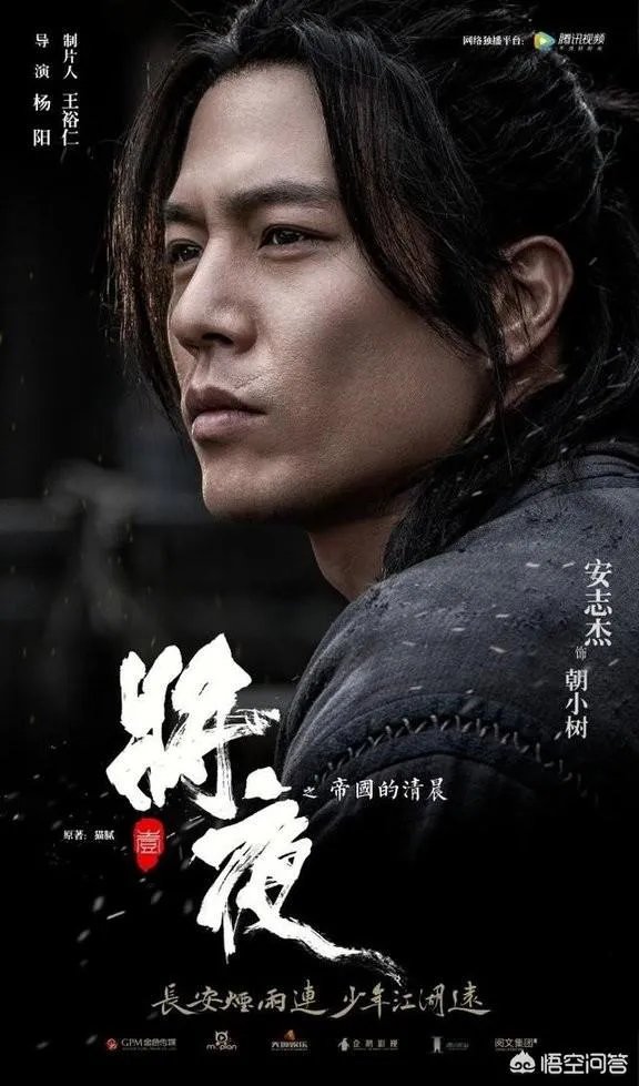 如何评价《将夜》的剧情？