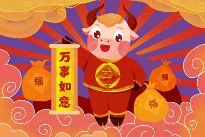 2021年正月初十日子好不好?2021年正月初十是黄道吉日吗?