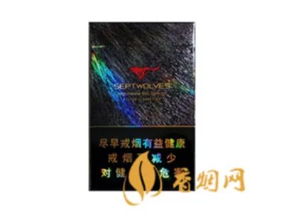 2021七匹狼香烟种类及价格表图片大全集