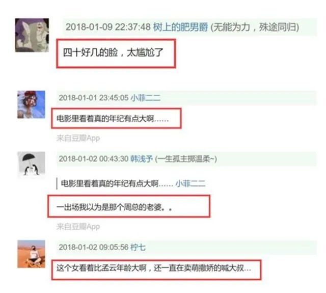 如何评价演员罗米?