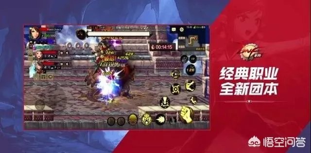 DNF手游官网开启正式预约,一夜之间人数破250万,勇士们热情似火,如何评价?