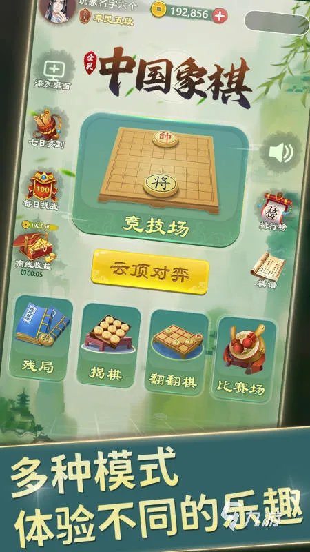2021棋盘游戏排行TOP10 最好玩的棋盘游戏大全