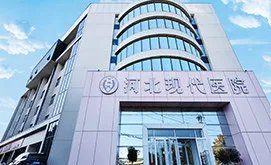 打嗝
