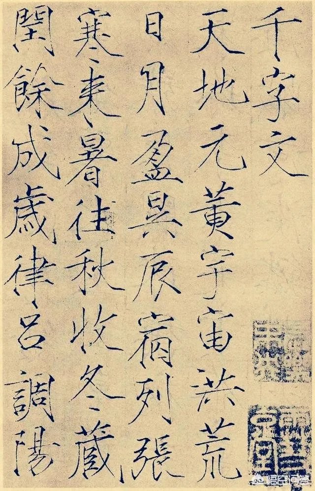瘦金体怎么练