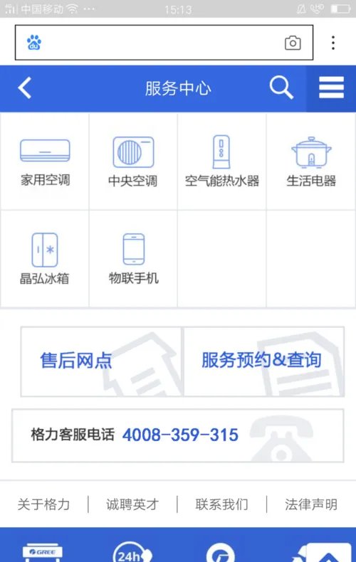 格力空调的售后服务网点在哪里？如何查询？
