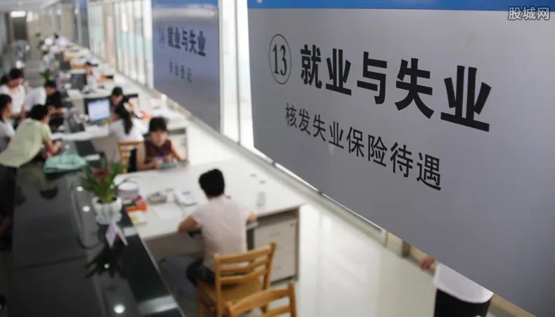 就业失业登记证有什么作用 为什么有人说千万不要办理