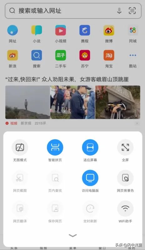 如何登陆电脑版QQ空间？