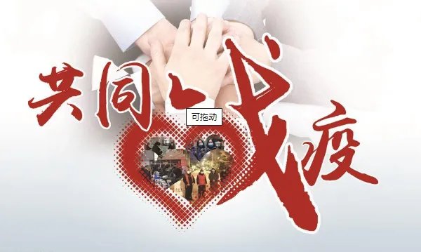 共组词