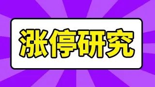 丰乐种业股未来股票走势？最新丰乐种业行情分析？2021丰乐种业股价？