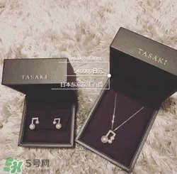 tasaki是什么牌子？tasaki一般什么价位？