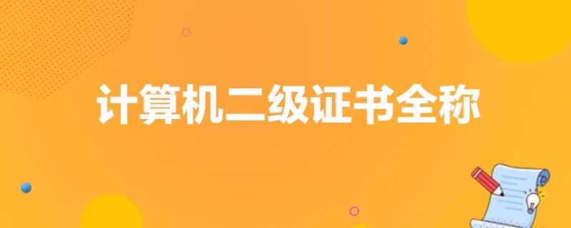 记者证怎么考需要什么条件