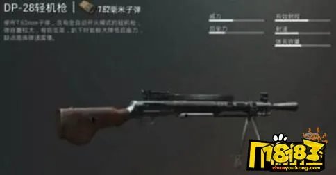 绝地求生dp28在哪刷_dp28刷新位置