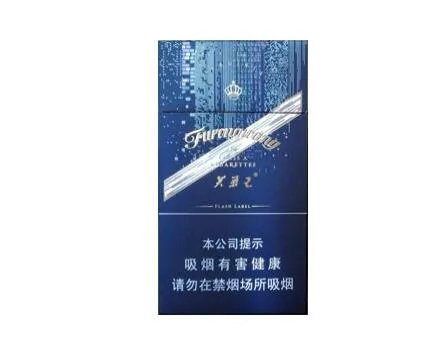 芙蓉王细烟多少钱一包 芙蓉王细烟价格表和图片资料