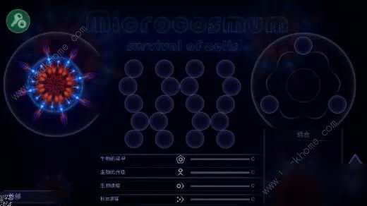 《微生物模拟器》怎么操作 新手快速入门技巧分享
