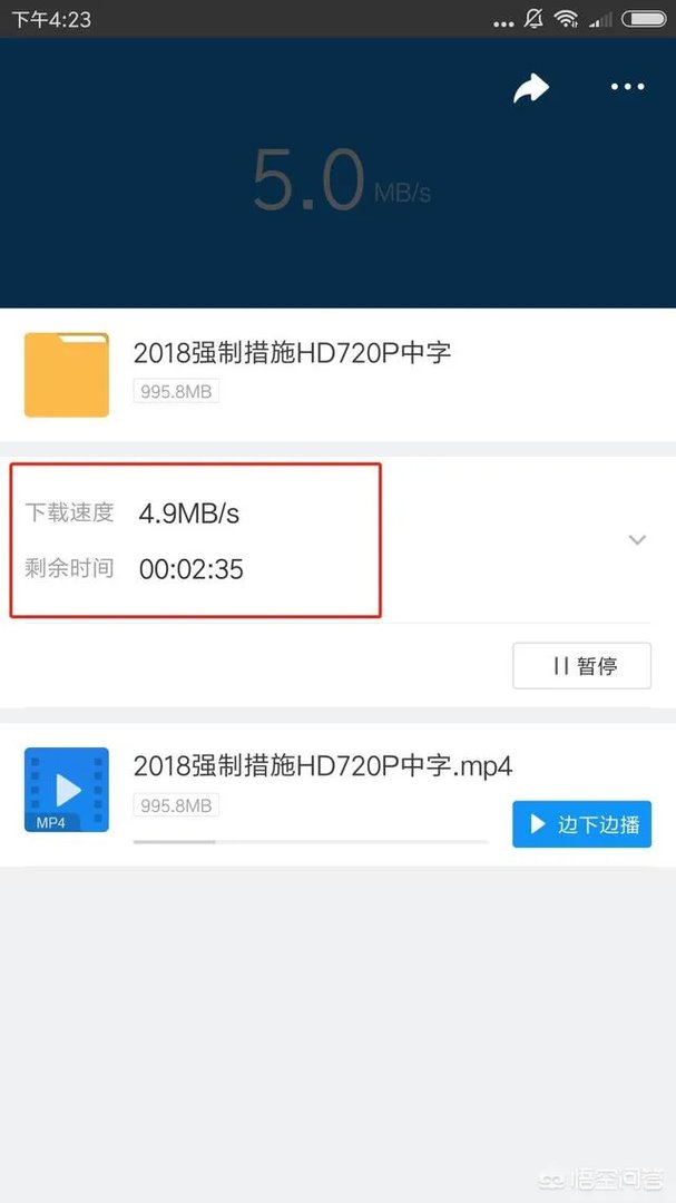 哪些免费app比较好用?