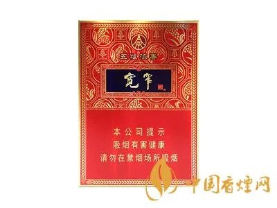 宽窄香烟价格表图大全中支价格