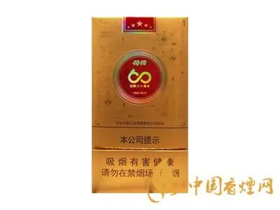 荷花香烟多少钱一包2022价格表 荷花香烟价格和图片一览