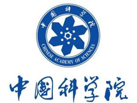 中科院院长是什么级别
