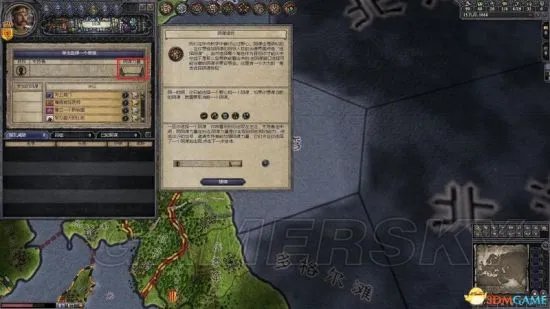《十字军之王2》图文攻略 全面上手指南及玩法技巧